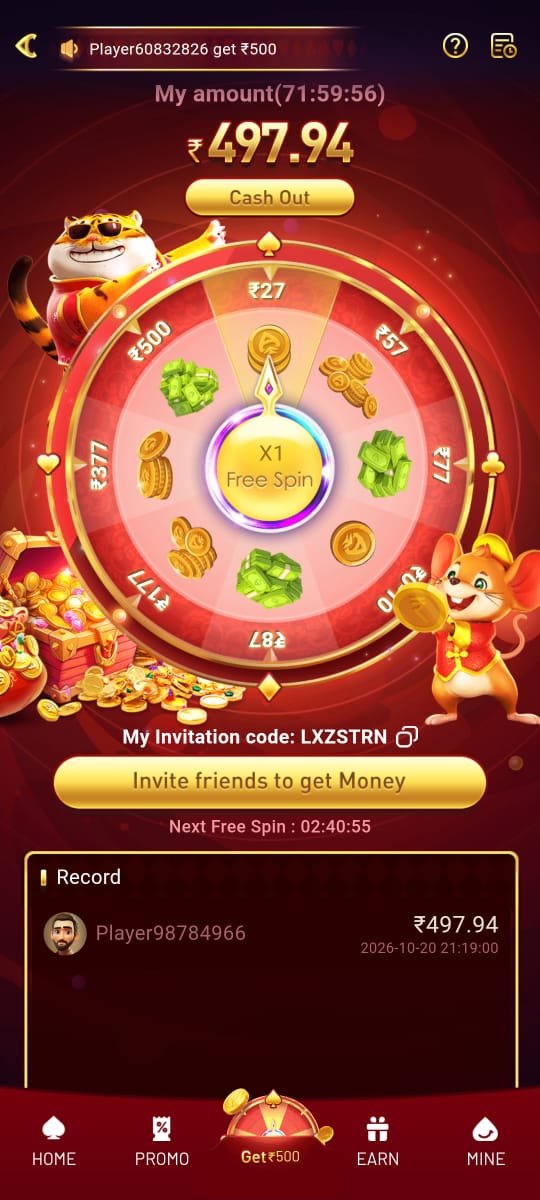 IY7 GAME